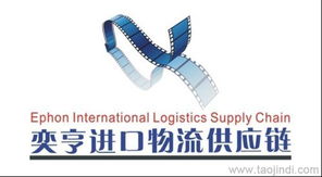 宁波红酒进口全流程解析 从咨询报关到价格技术一站式指南