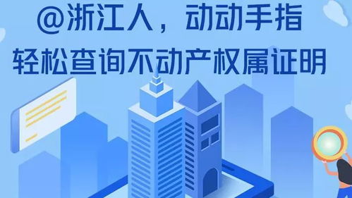 掌上办事 掌上办公 浙江政府数字化转型的技术咨询方案与思考