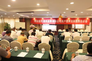 潍柴重机湖州迪赛用户技术咨询服务恳谈会成功举办